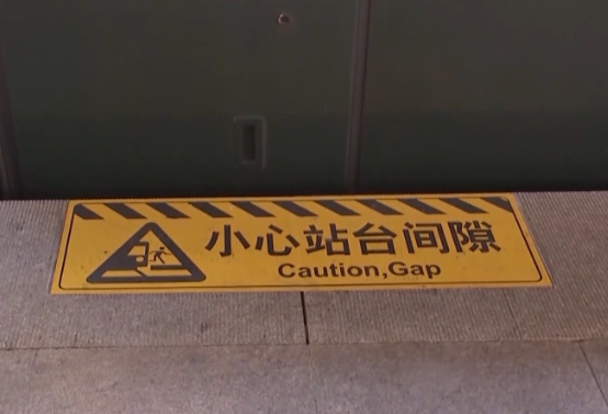 华盛配资 官方通报安徽一火车站有儿童掉入股道 带娃出门必须注意这几点